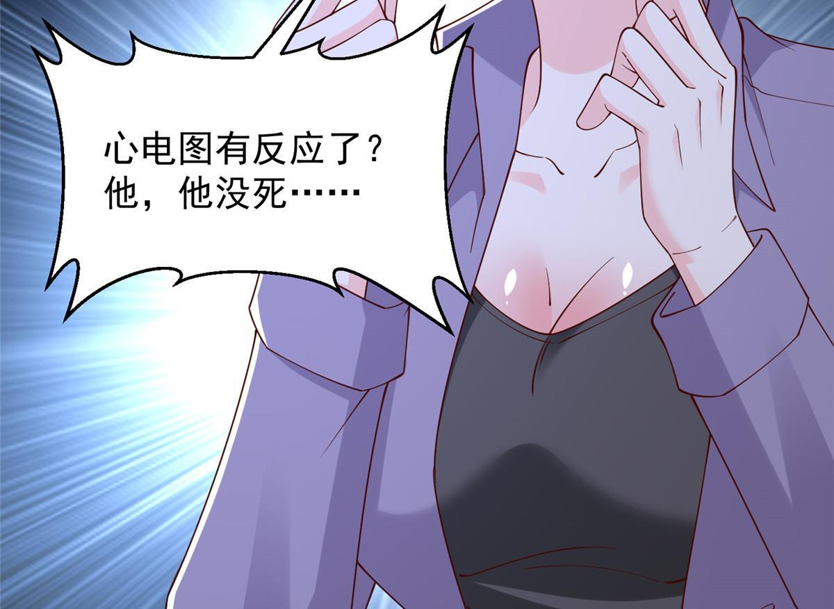 814 权利不容挑衅 第12页