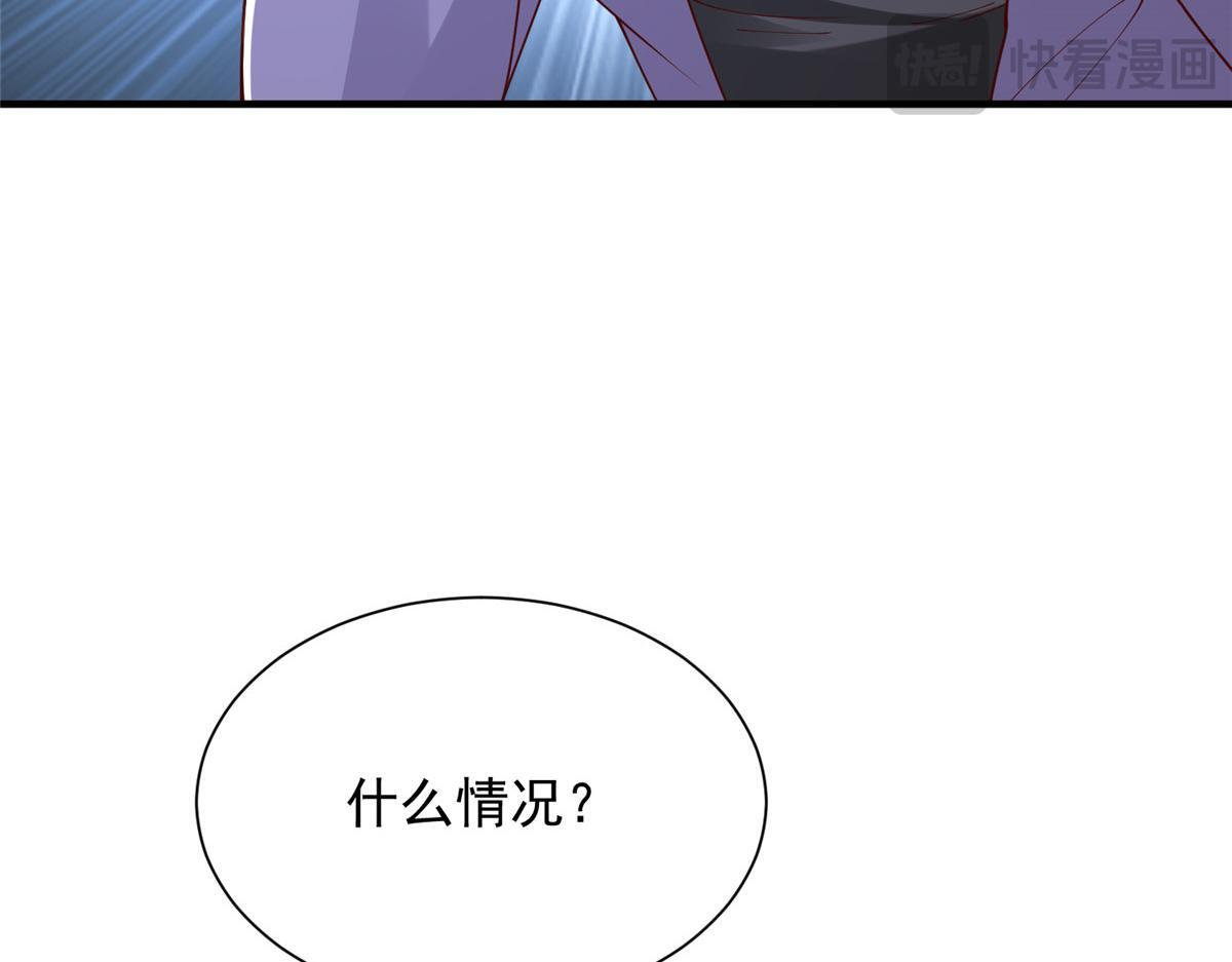 814 权利不容挑衅 第13页