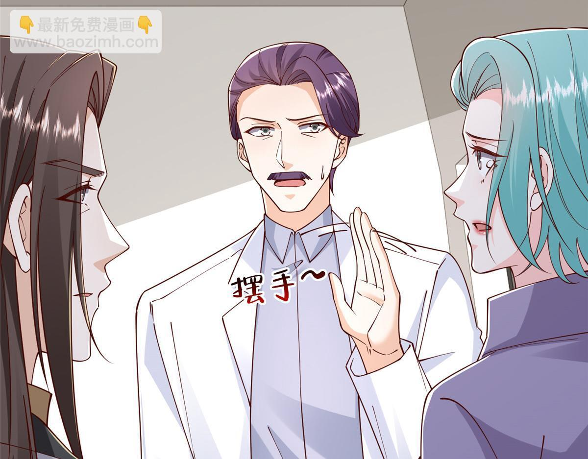 814 权利不容挑衅 第17页