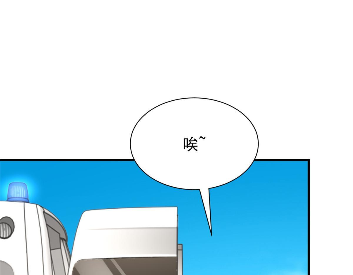 814 权利不容挑衅 第19页