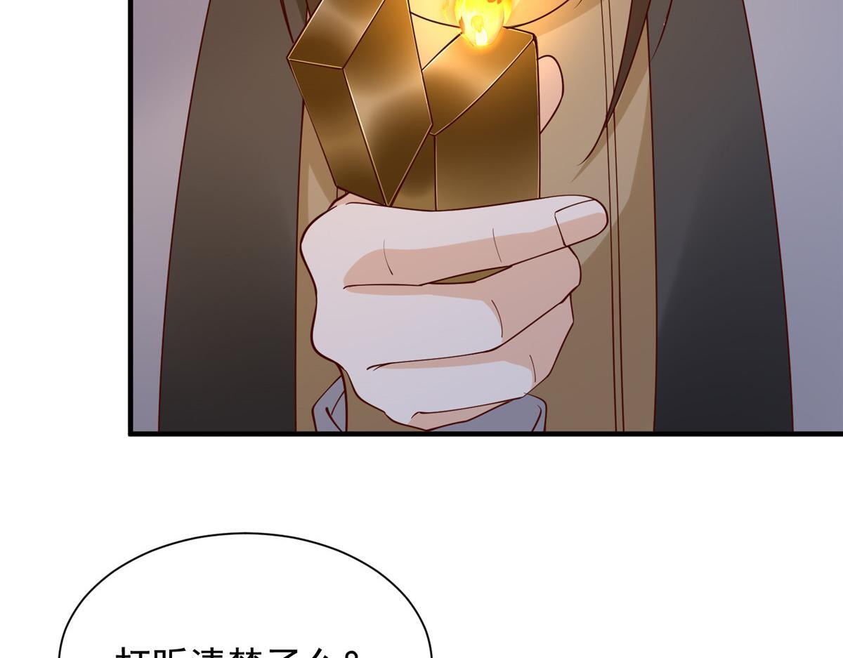 814 权利不容挑衅 第23页