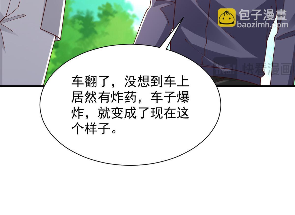814 权利不容挑衅 第26页