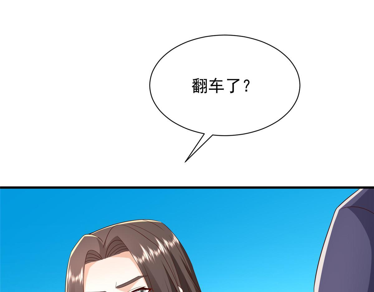 814 权利不容挑衅 第27页