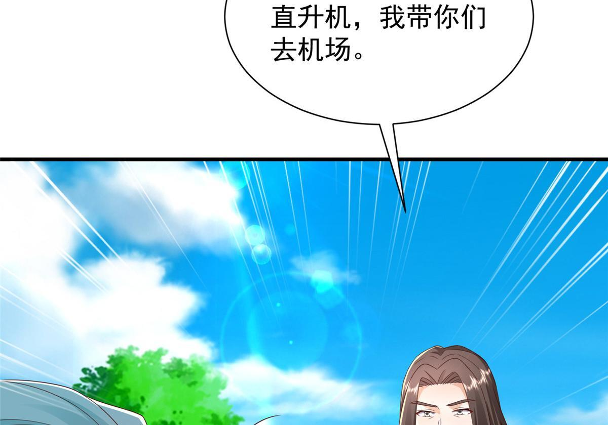 814 权利不容挑衅 第42页