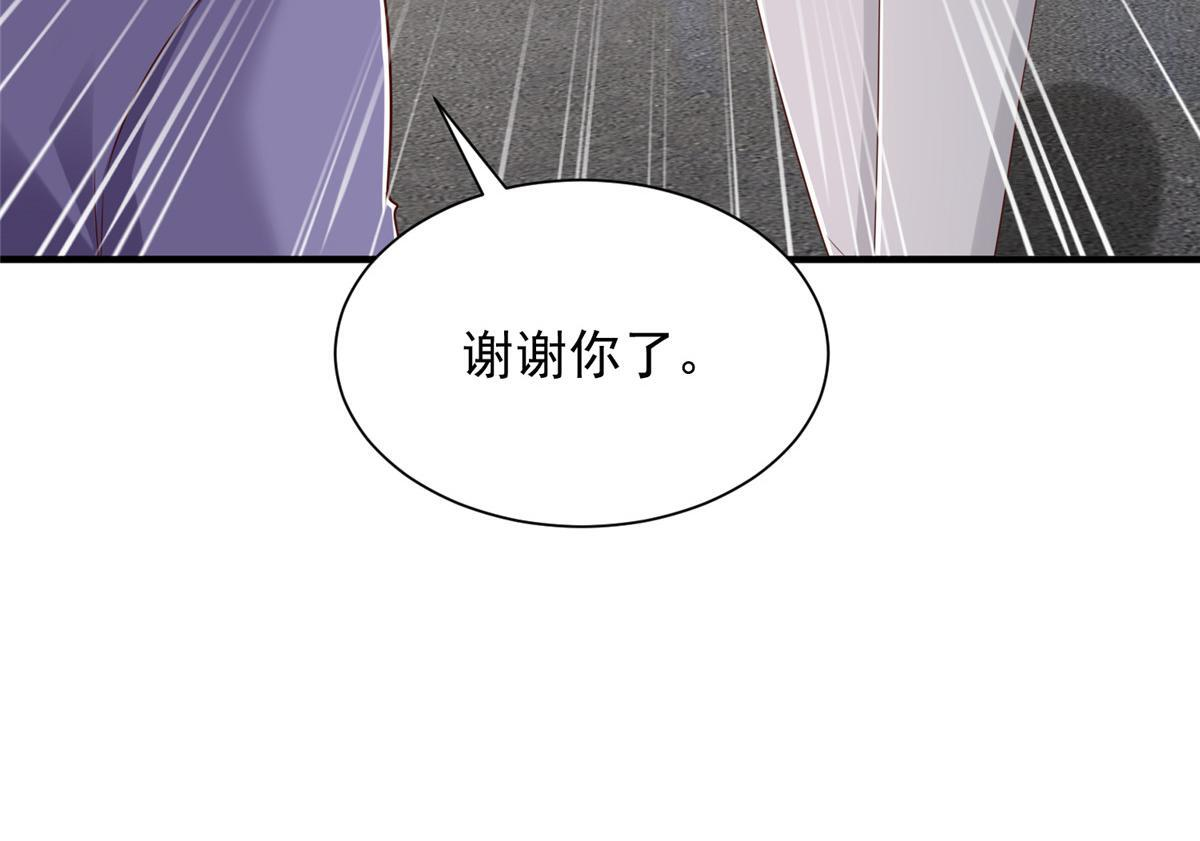 814 权利不容挑衅 第44页