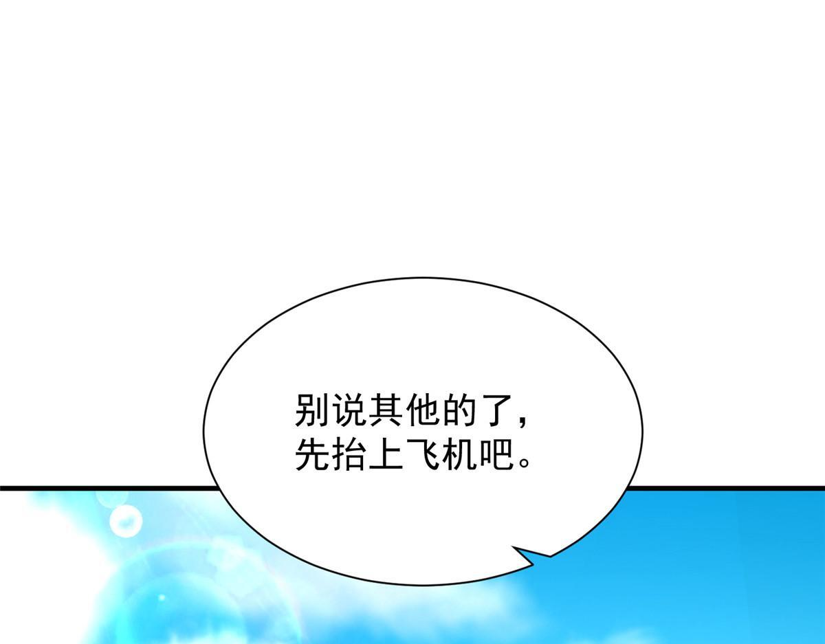 814 权利不容挑衅 第45页