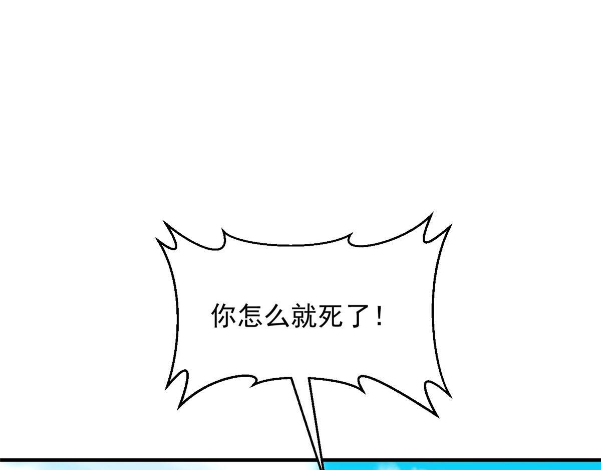 814 权利不容挑衅 第63页