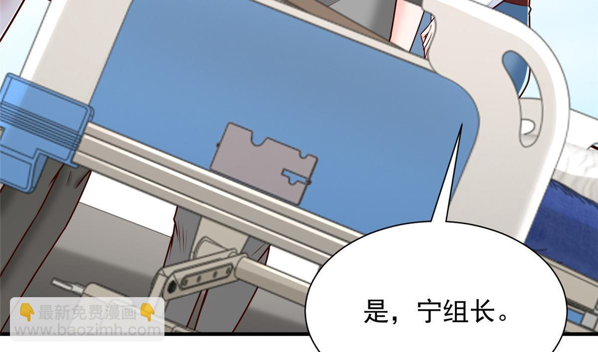 814 权利不容挑衅 第81页