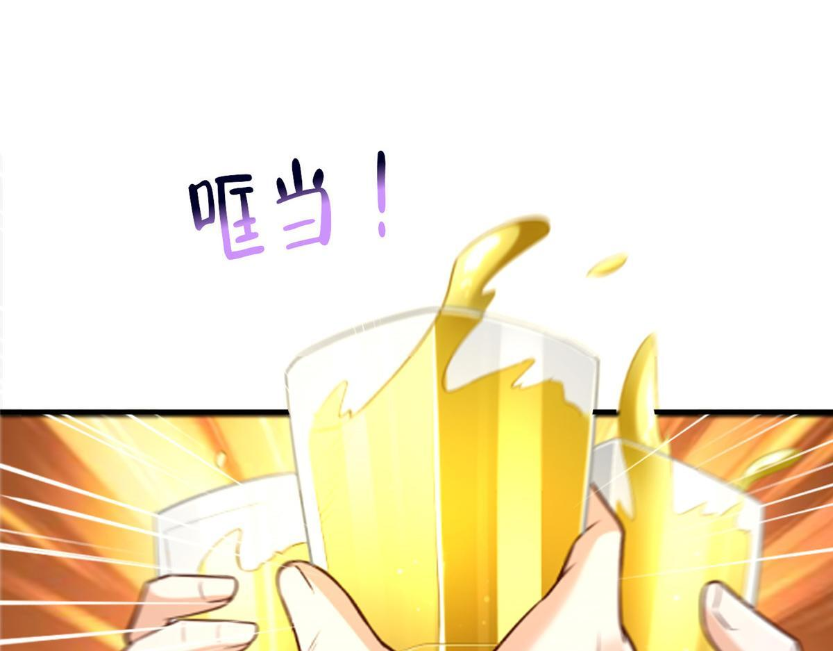 814 权利不容挑衅 第84页