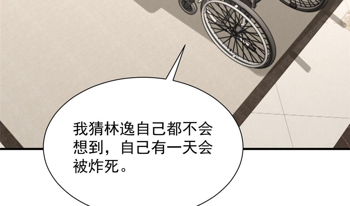 814 权利不容挑衅 第89页