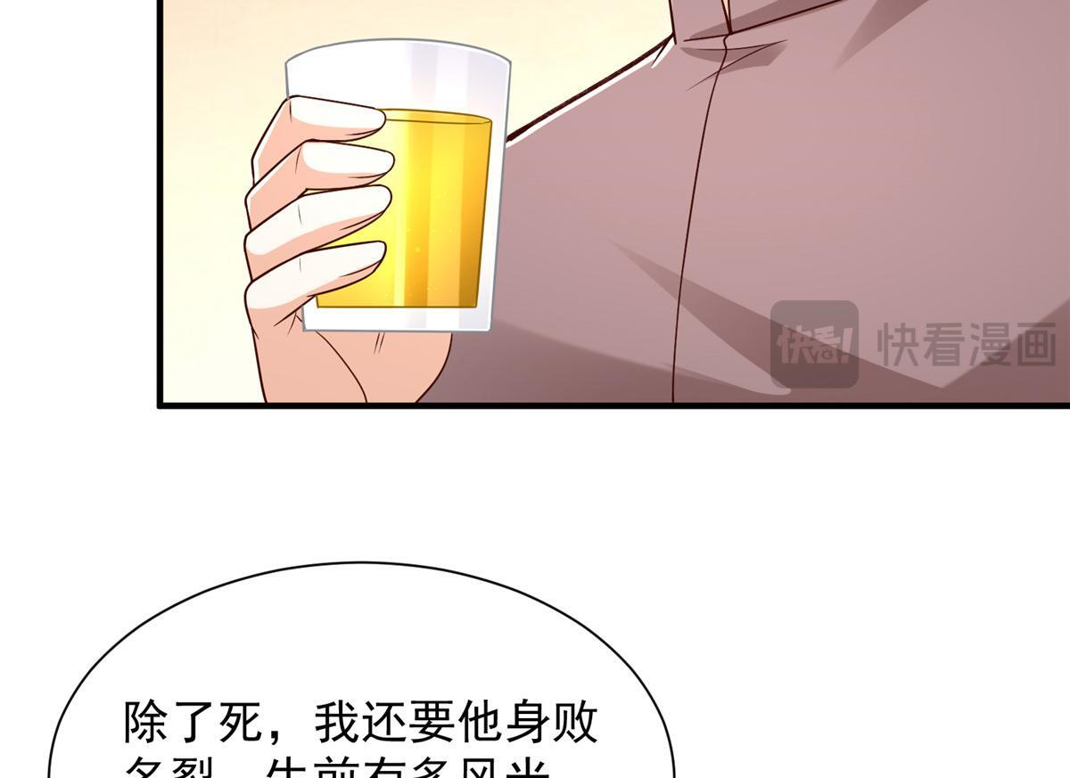 814 权利不容挑衅 第101页
