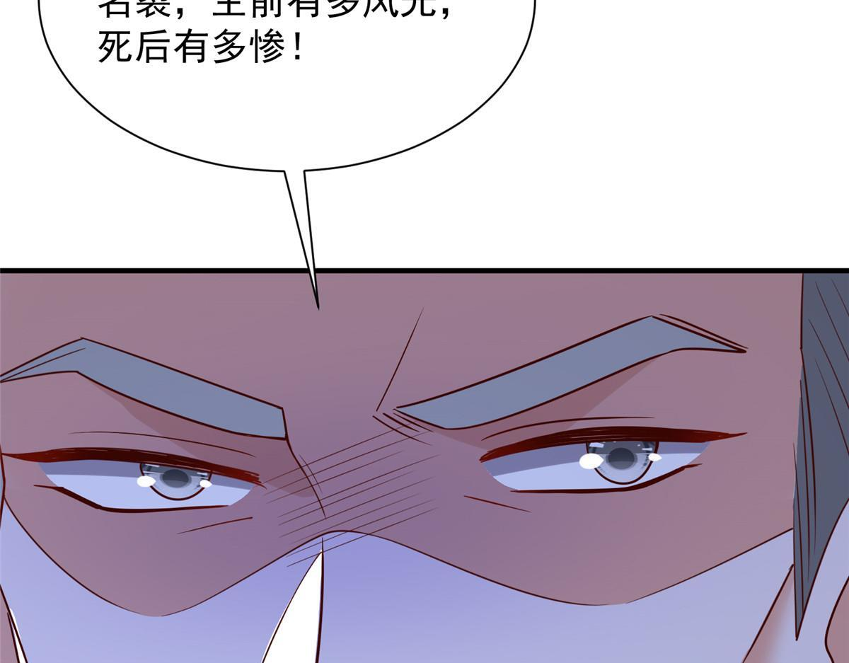 814 权利不容挑衅 第102页