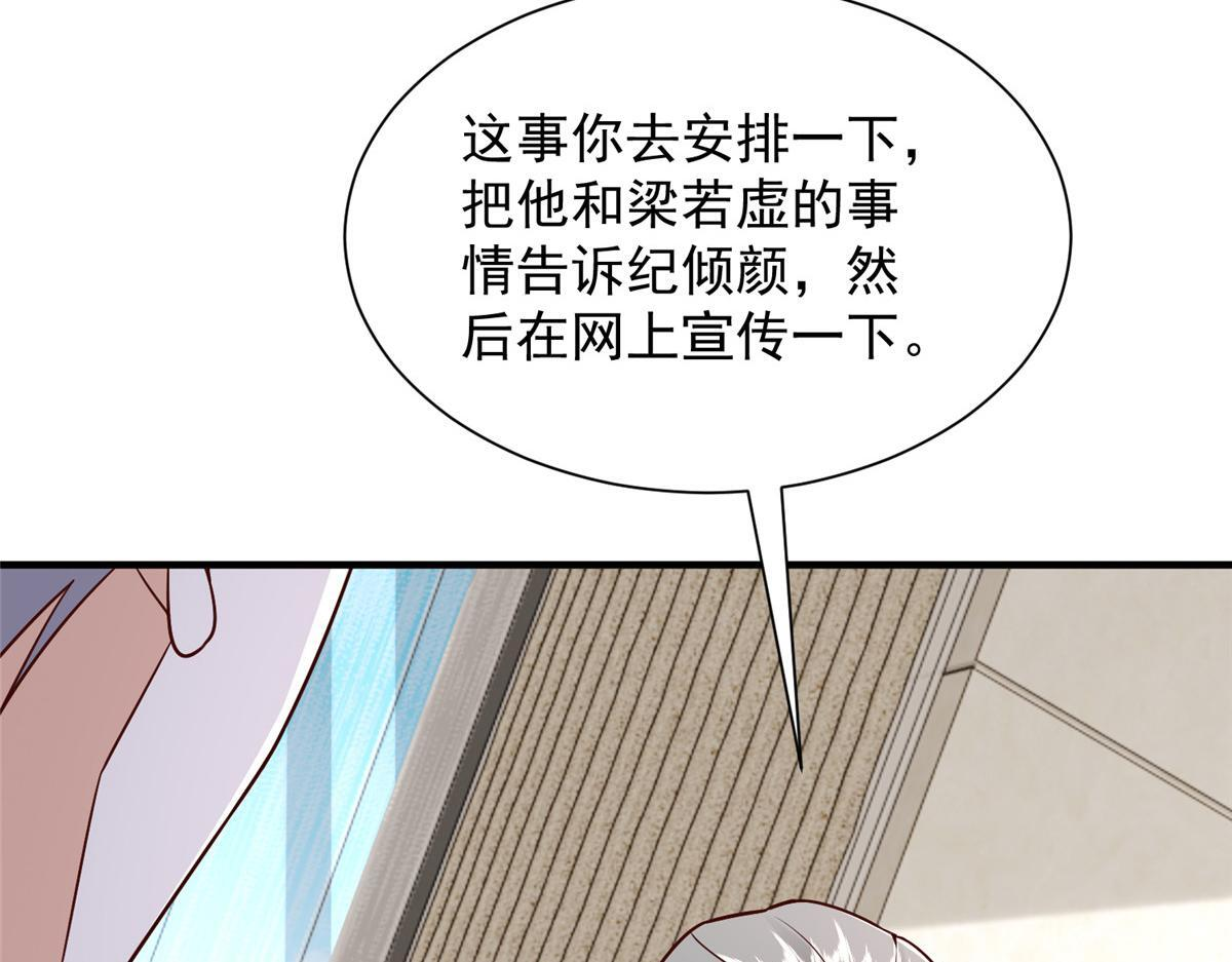 814 权利不容挑衅 第104页