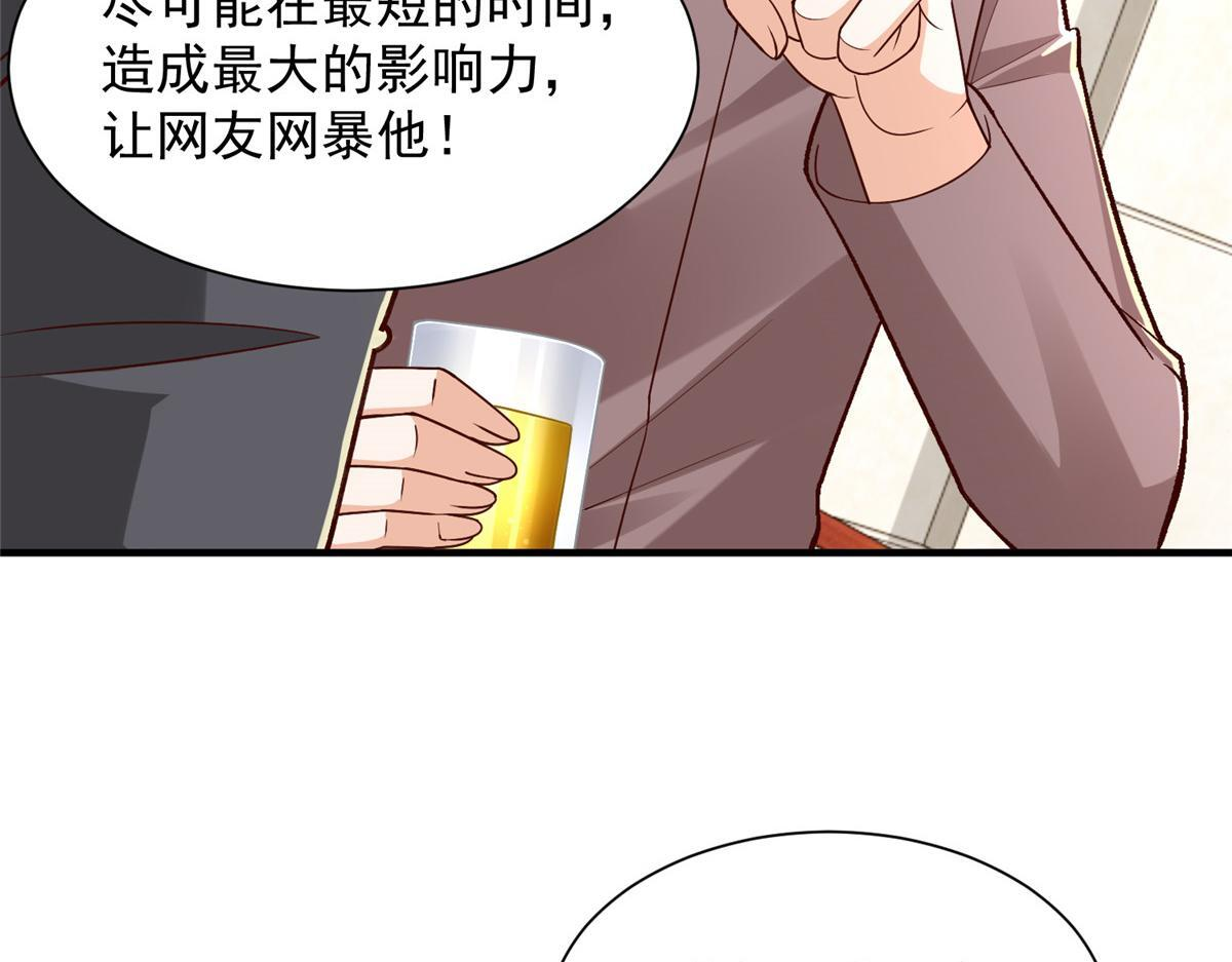 814 权利不容挑衅 第106页
