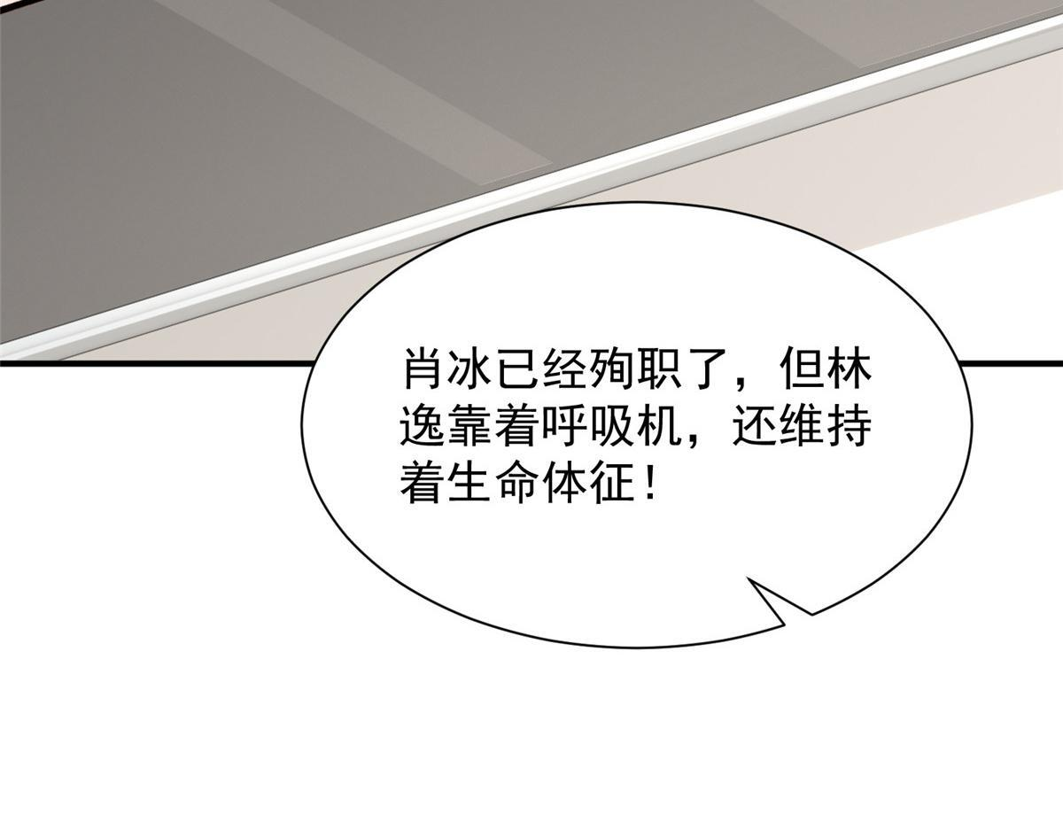 815 谁放的东西 第8页