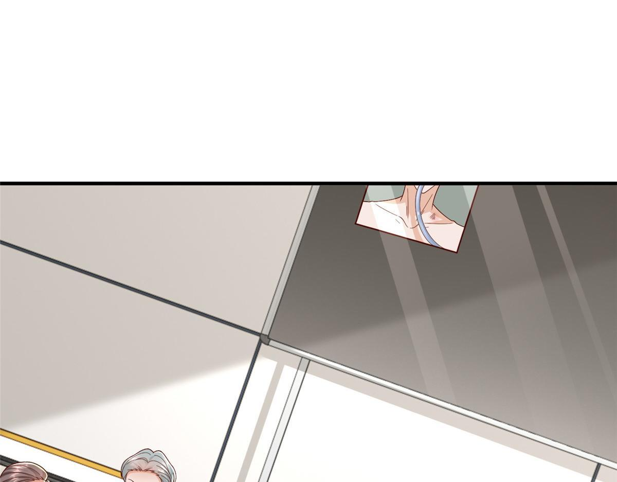 815 谁放的东西 第9页
