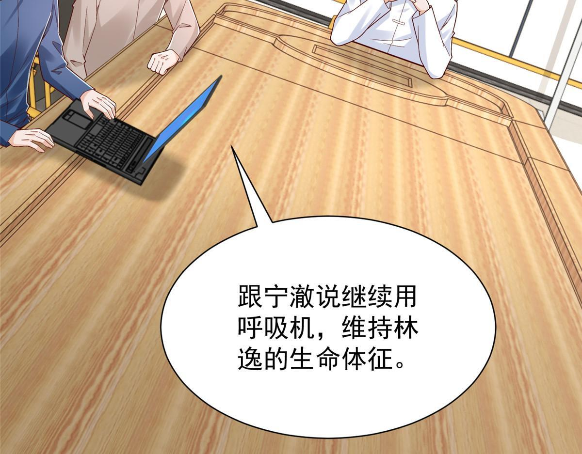 815 谁放的东西 第11页