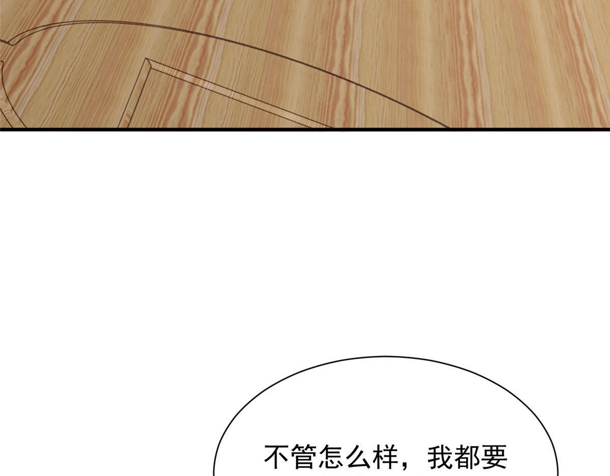 815 谁放的东西 第12页