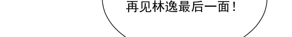 815 谁放的东西 第13页