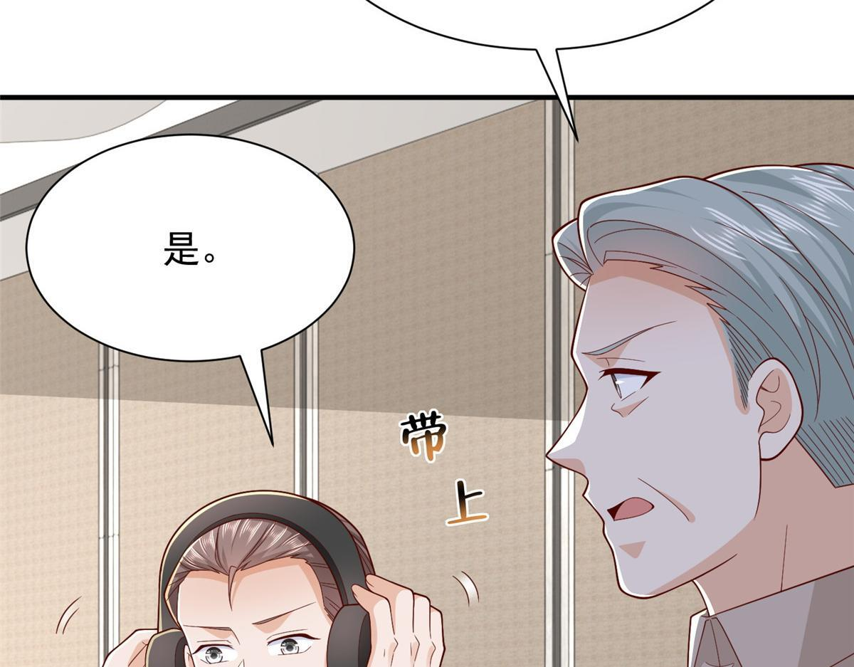 815 谁放的东西 第14页