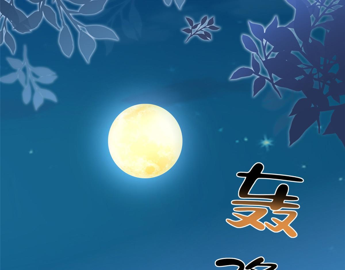 815 谁放的东西 第21页