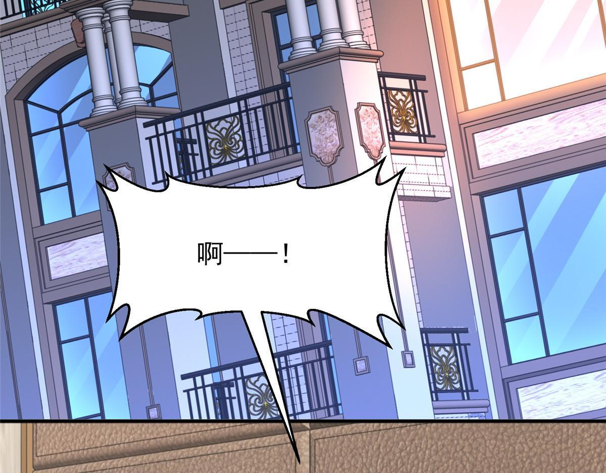 815 谁放的东西 第24页