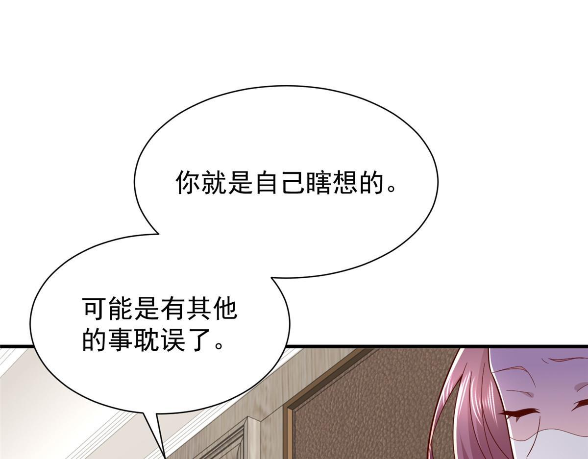 815 谁放的东西 第35页