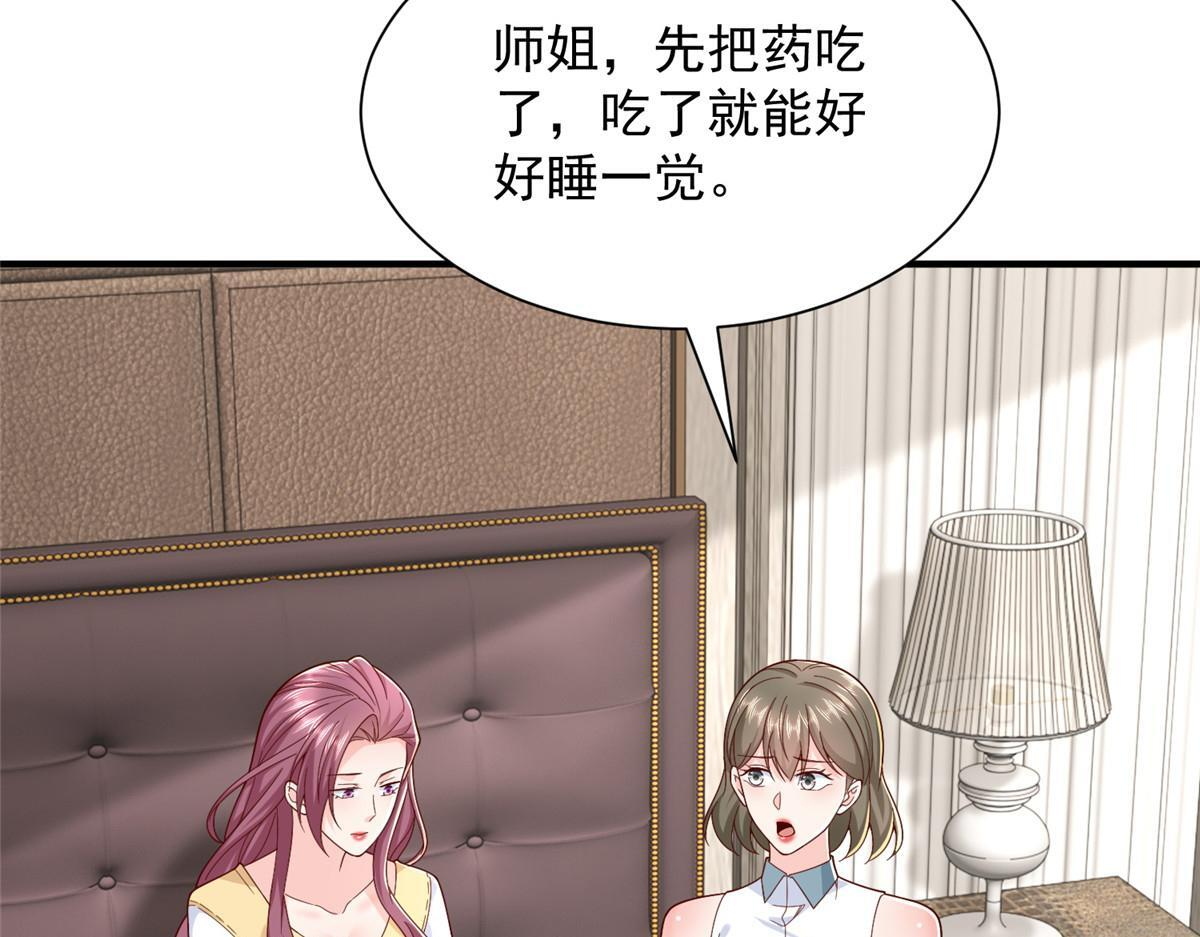 815 谁放的东西 第44页