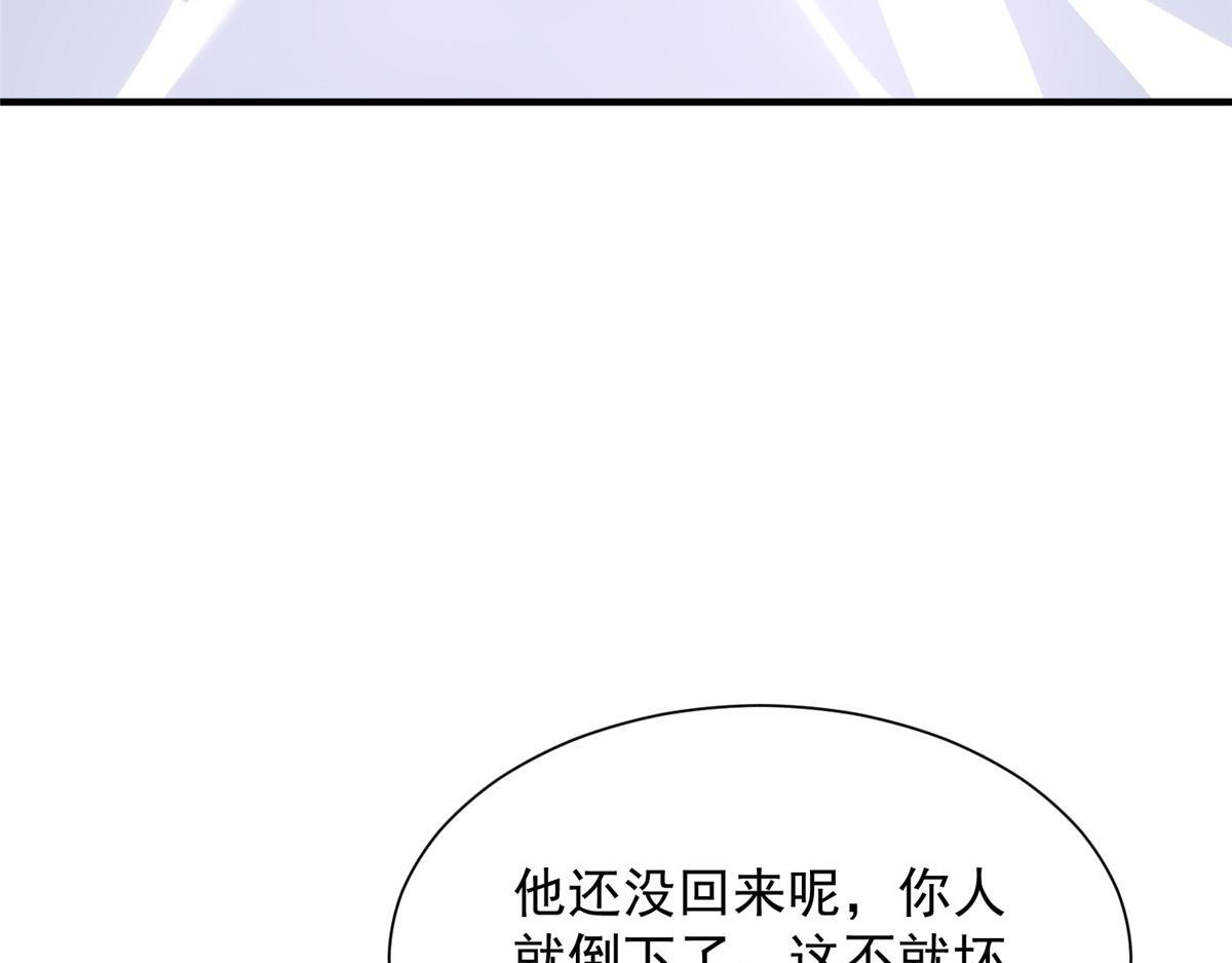 815 谁放的东西 第47页