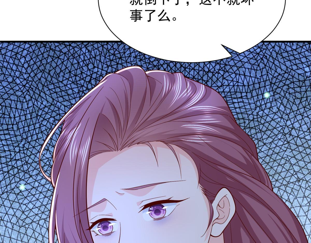 815 谁放的东西 第48页