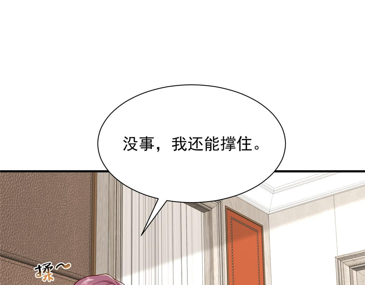 815 谁放的东西 第53页