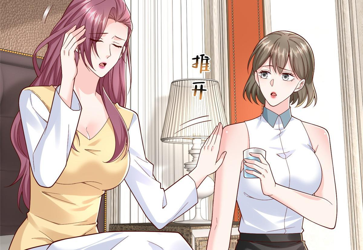 815 谁放的东西 第54页