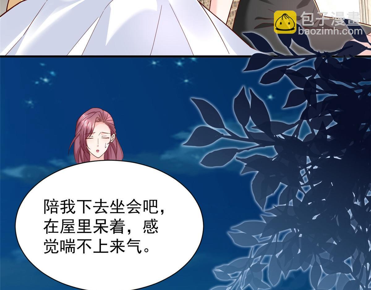 815 谁放的东西 第55页