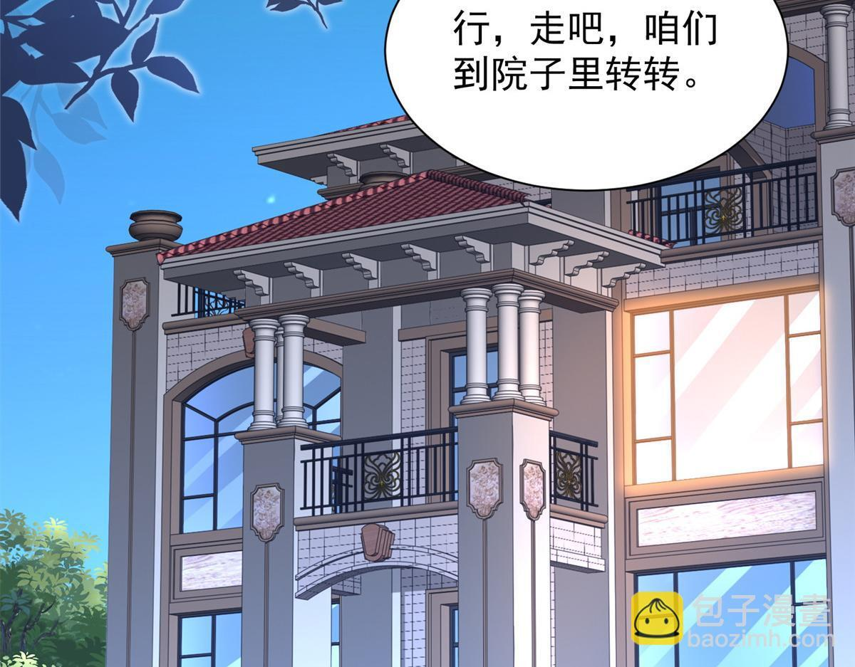 815 谁放的东西 第57页