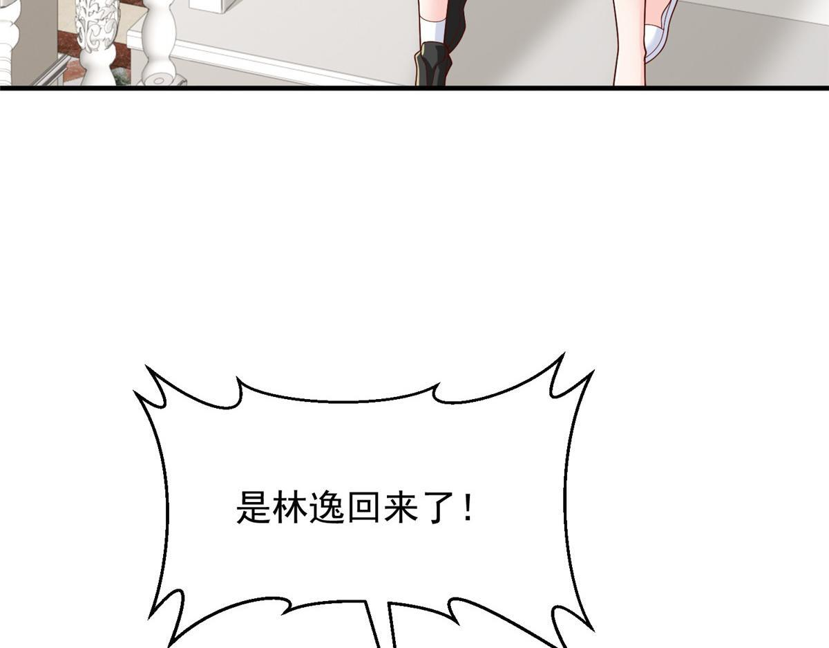 815 谁放的东西 第61页