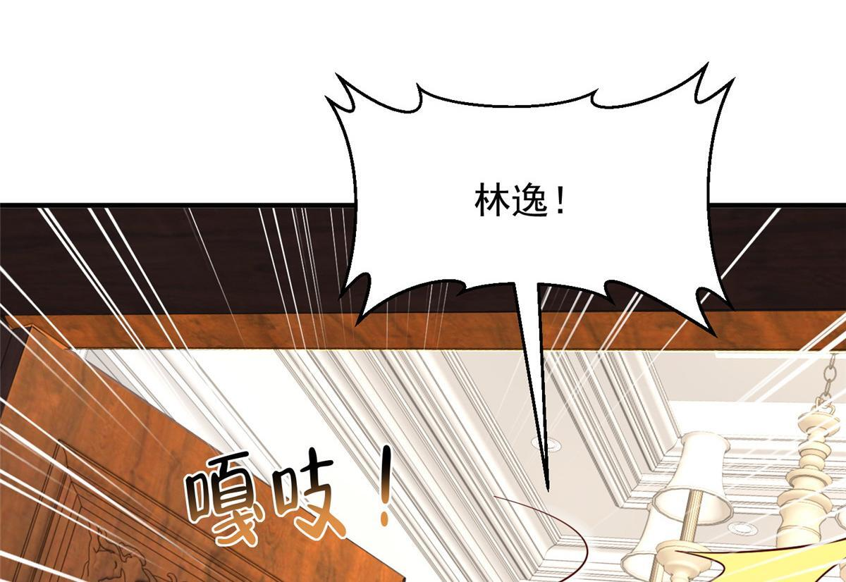 815 谁放的东西 第66页