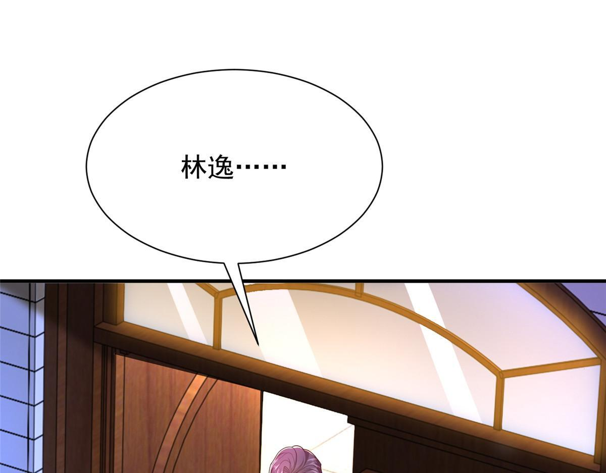 815 谁放的东西 第69页