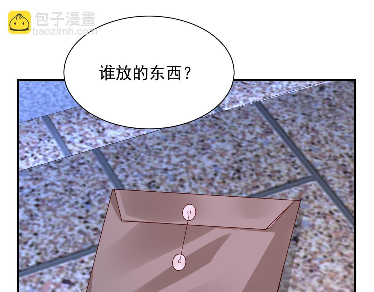 815 谁放的东西 第73页