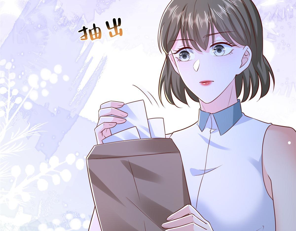 815 谁放的东西 第76页