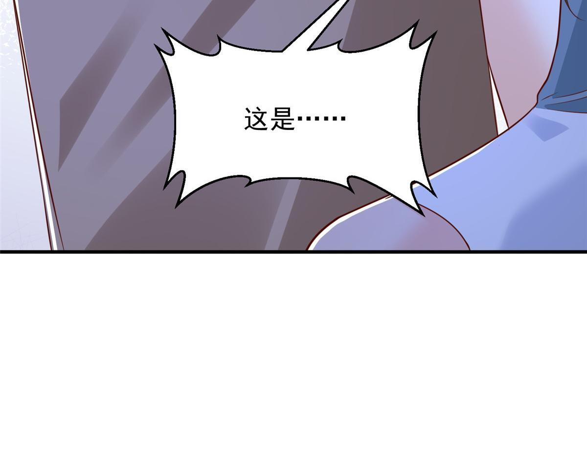 815 谁放的东西 第79页