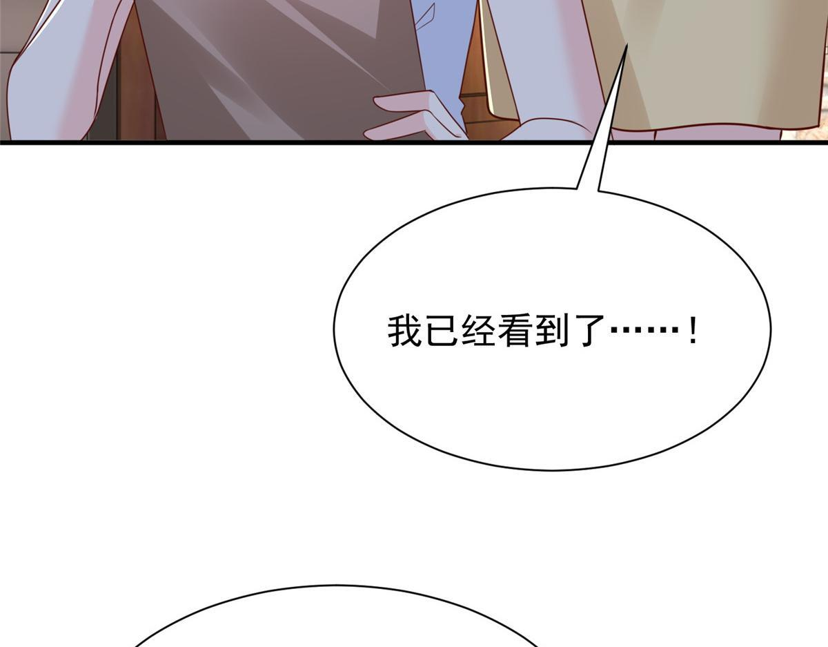815 谁放的东西 第82页