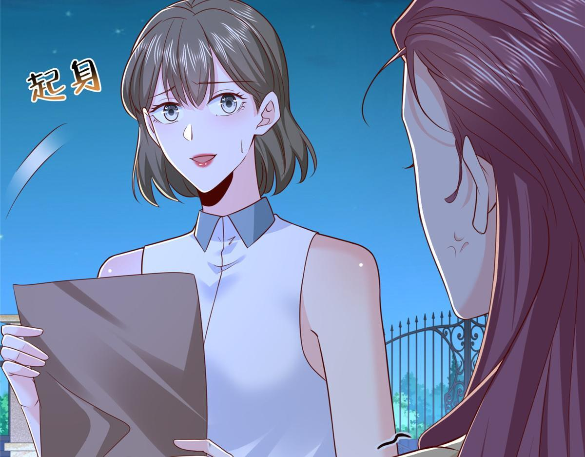 815 谁放的东西 第84页