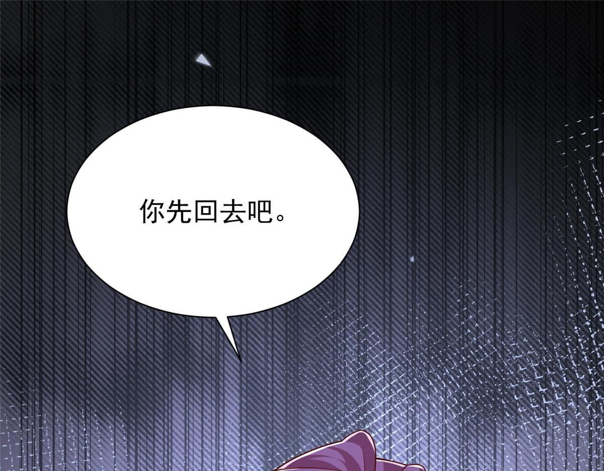 815 谁放的东西 第87页