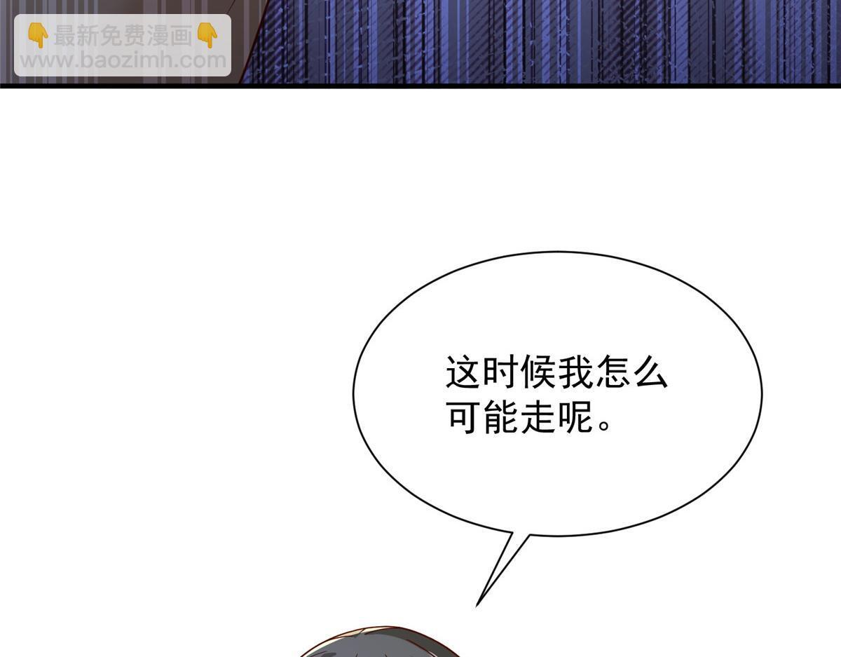 815 谁放的东西 第93页