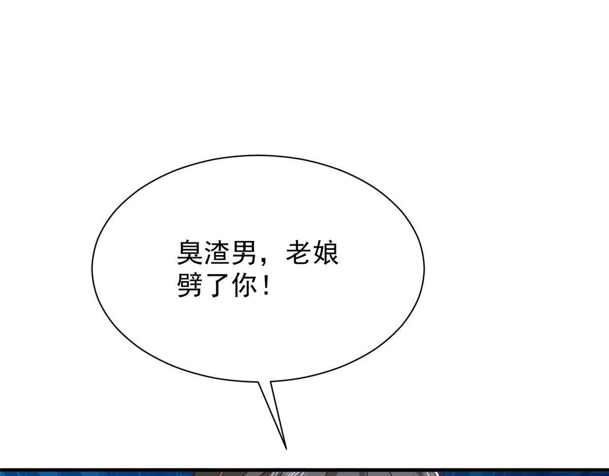 815 谁放的东西 第105页