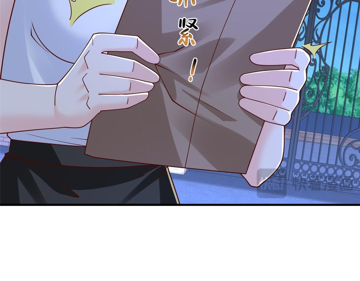 815 谁放的东西 第108页