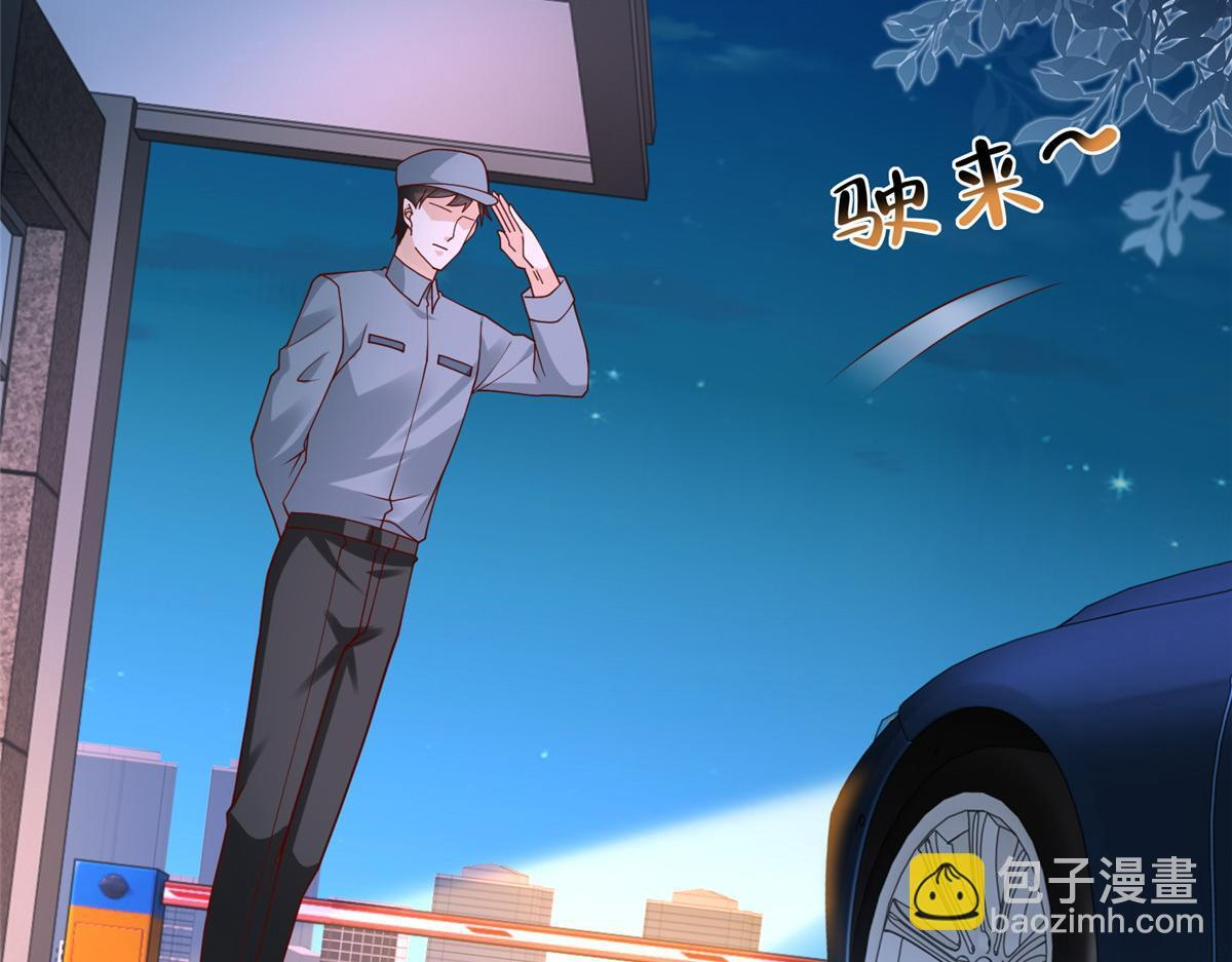 815 谁放的东西 第111页