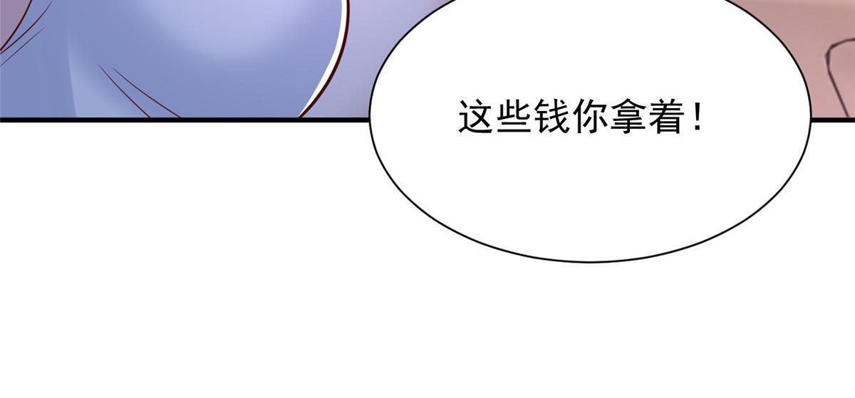 815 谁放的东西 第120页
