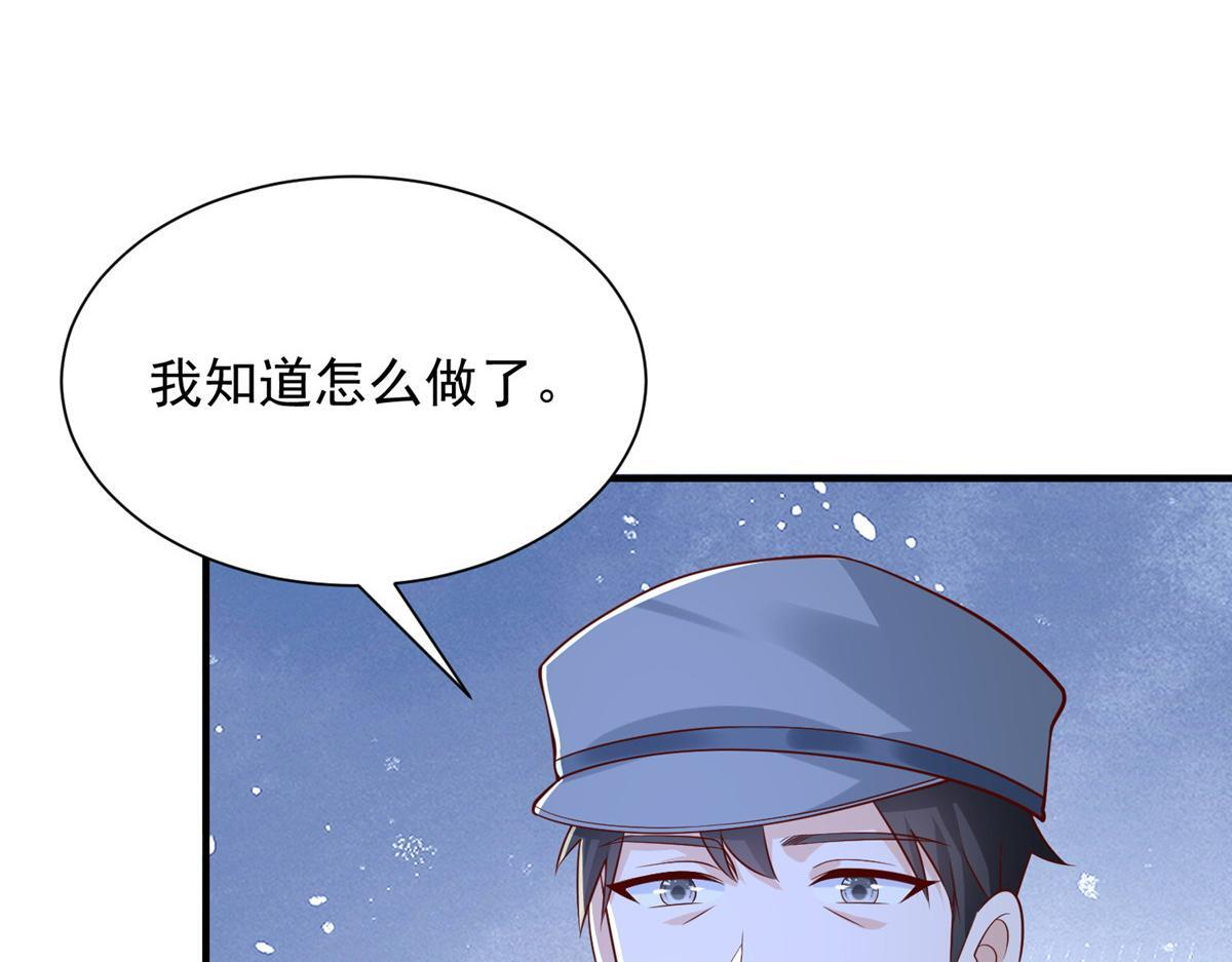 815 谁放的东西 第121页