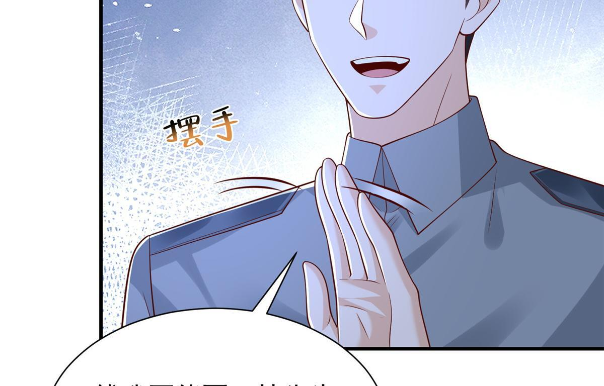 815 谁放的东西 第122页